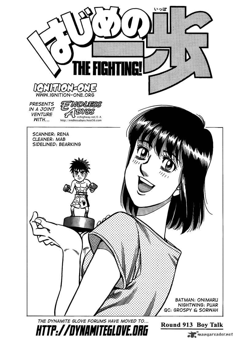 Hajime no Ippo: Fighting Spirit, Chapter 913 image 01